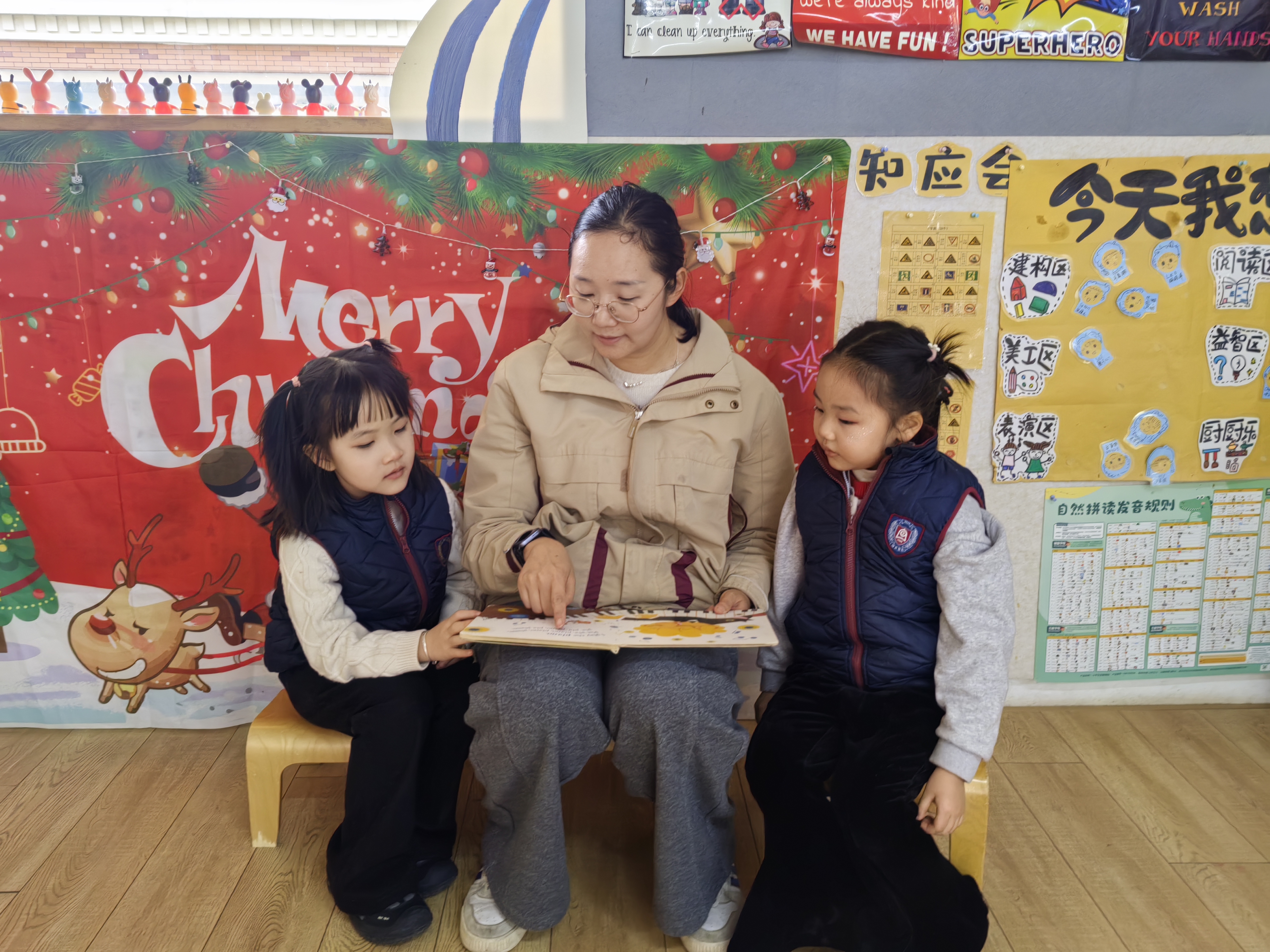 走进幼儿——钟声快乐幼儿园沈卉老师