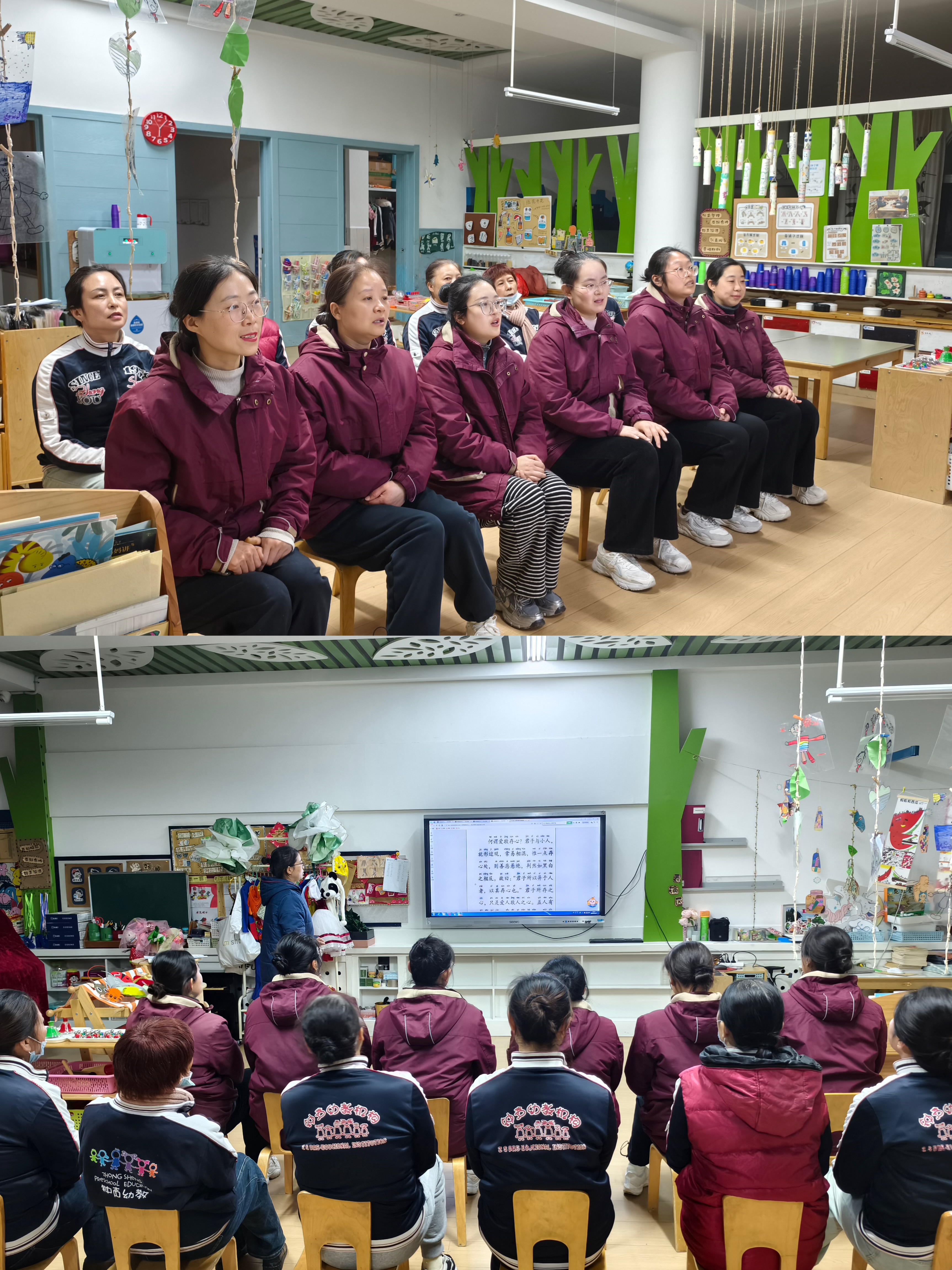 员工日活动——《了凡四训》国学培训