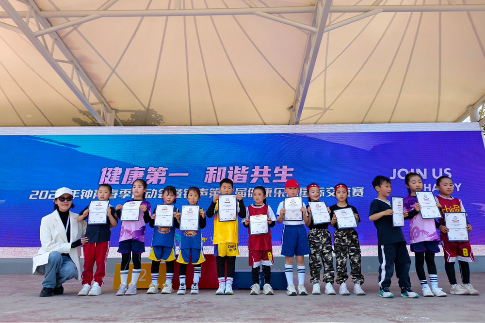 钟声敲响，健康启航 | 钟声2026春季亲子运动会圆满落幕！