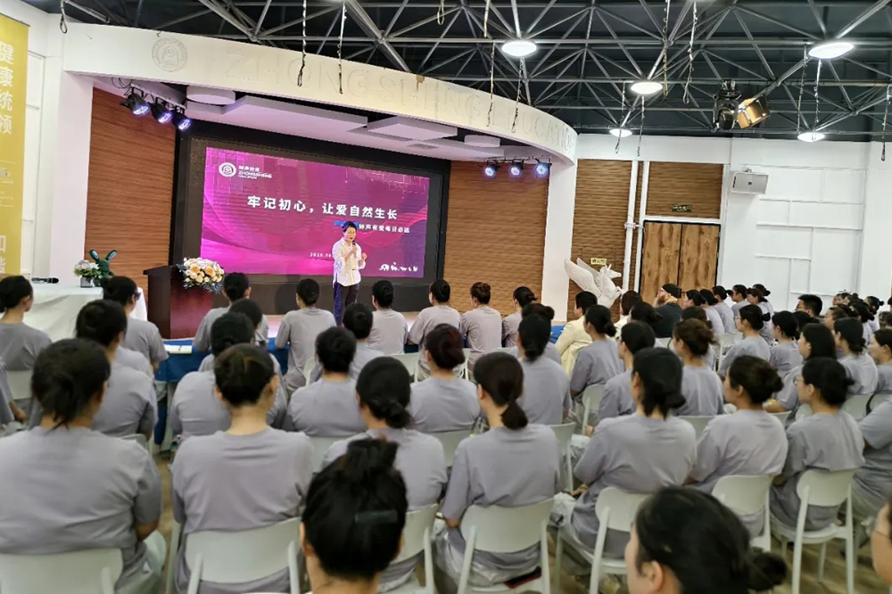 钟灵毓秀守师德 润物无声育初心｜钟声教育师德师风专题培训圆满举行