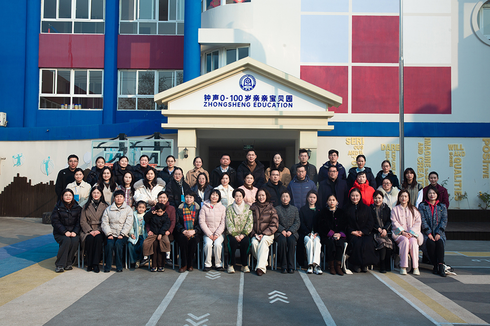 峰回新局 | 幼儿园创新发展峰会收官,共启幼教融合新时代